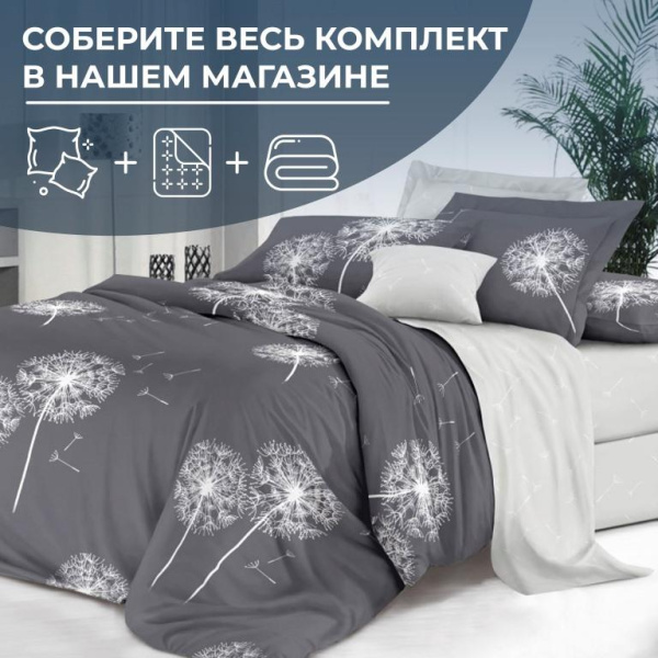 Наволочка 50*70 см, сатин "Престиж", на молнии (Дуновение основа)