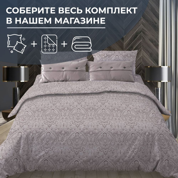 Наволочка 70*70 см, бязь "Комфорт" (220) (Дамаск, шоколад)