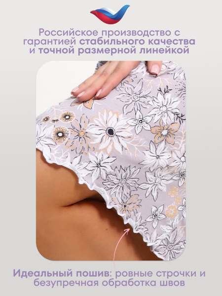 Сорочка ночная женская,мод. 426,трикотаж (Нежность)