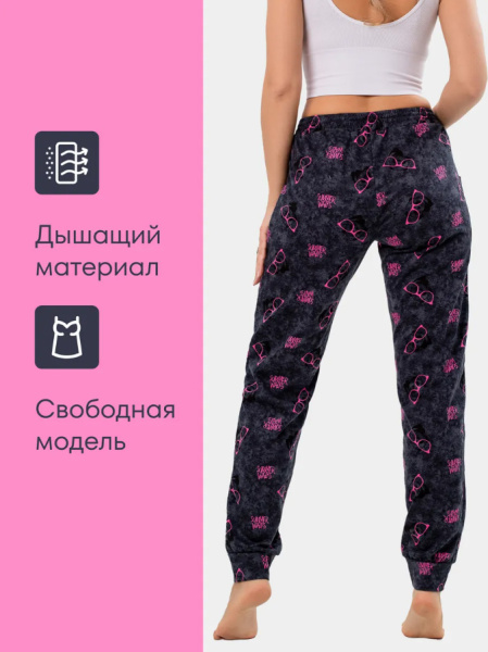 Брюки женские, модель 162, трикотаж (Панды)