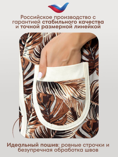 Халат женский, модель 124,трикотаж  (Изабель)