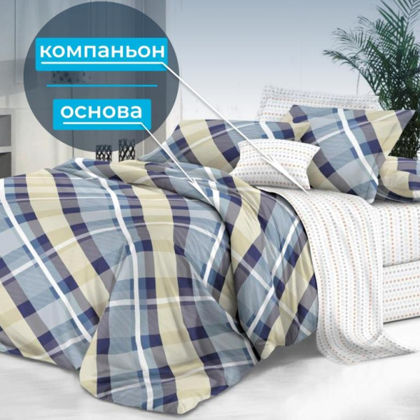 Наволочка 40*40 см, сатин "Престиж", на клапане (Альбион (основа))