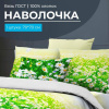 Наволочка 70*70 см, бязь ГОСТ (220) (Ромашковое поле)