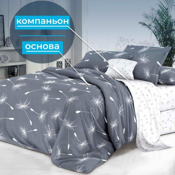 Наволочка 50*70 см, на молнии, поплин (Пушинка (основа))