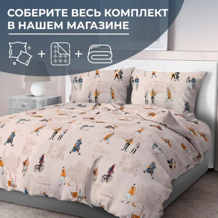 Наволочка 70*70 см, перкаль (Осенний город)