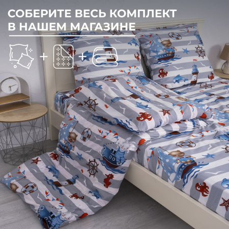 Пододеяльник 1,5-спальный, перкаль, детская расцветка (Рыбалка)
