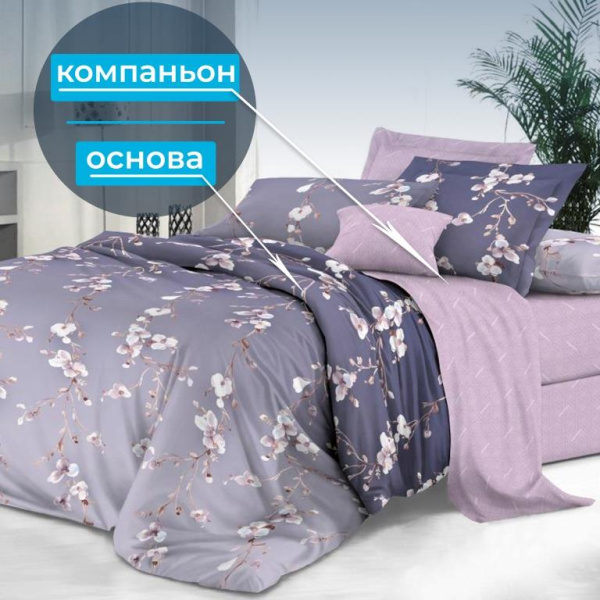 Комплект постельного белья Семейный, сатин "Престиж" (Сигурни)