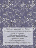 Комплект постельного белья 2-спальный с Евро простыней, поплин (Валенсия, сиреневый)
