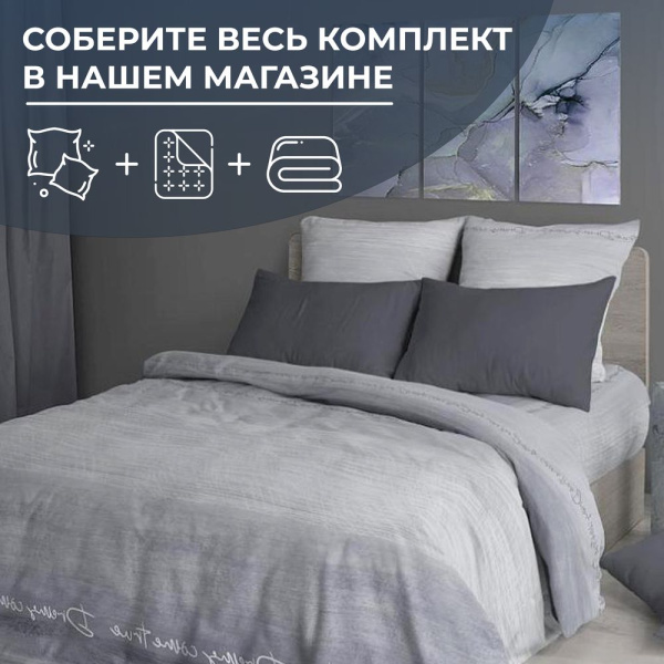 Простыня на резинке 180*200 см, перкаль, борт 25 см (Авангард, серый)