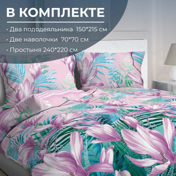 Комплект постельного белья Семейный, бязь  ГОСТ (Летиция)