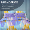 Комплект постельного белья 1,5-спальный, поплин (Гексагон, голубой)