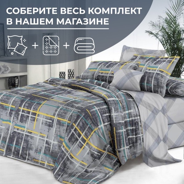 Наволочка 70*70 см, на молнии, поплин (Руслан (компаньон))