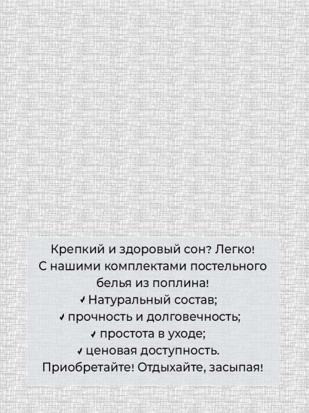 Наволочка 50*70 см, на молнии, поплин (Листья Диаманте (компаньон))