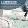 Комплект постельного белья 2-спальный, сатин "Престиж", с Европростыней (Альбина)