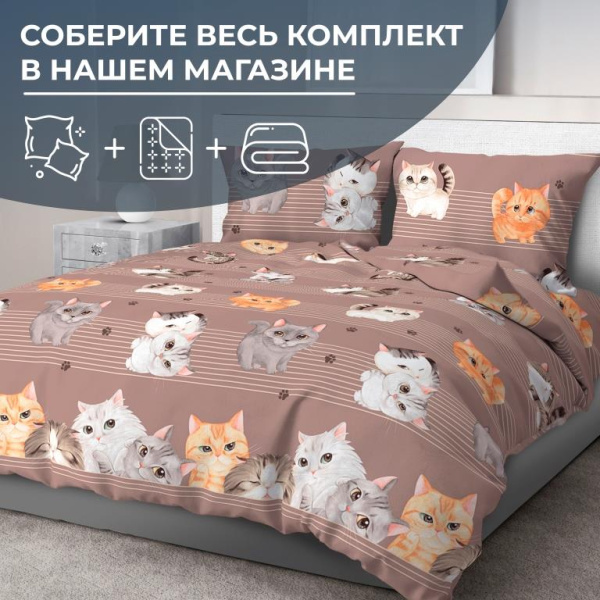 Наволочка 70*70 см, перкаль (Томми)
