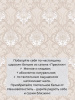 Комплект постельного белья Семейный, сатин "Престиж" (Элегантность)