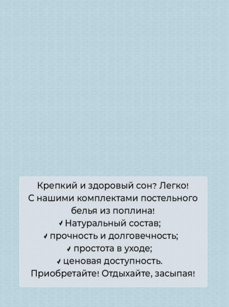 Наволочка 70*70 см, на молнии, поплин (Морской стиль (компаньон))