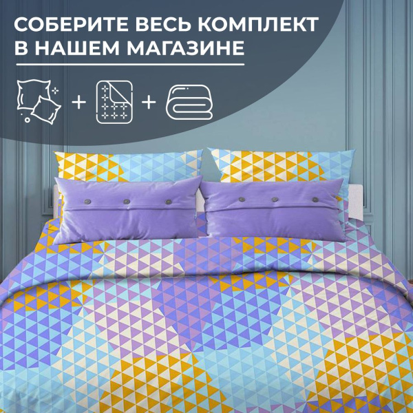 Простыня Евро, поплин (Гексагон, голубой)