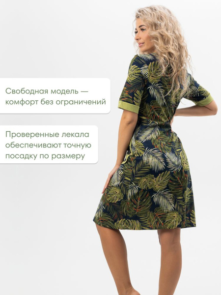 Халат женский, модель 124,трикотаж  (Релакс)