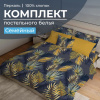 Комплект постельного белья Семейный, перкаль (Мира, синий)