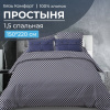 Простыня 1,5 спальная, бязь "Комфорт"(220) (Виши, темно-синий)