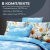 Комплект постельного белья 1,5-спальный, бязь  ГОСТ (220) (Воздушные ромашки )
