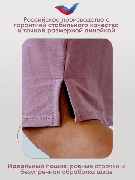 Туника женская с капюшоном, модель 170, трикотаж (Энжой, Пудра)