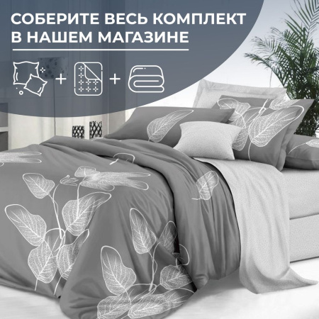 Наволочка 50*70 см, сатин "Престиж", на молнии (Шэдоу (основа))