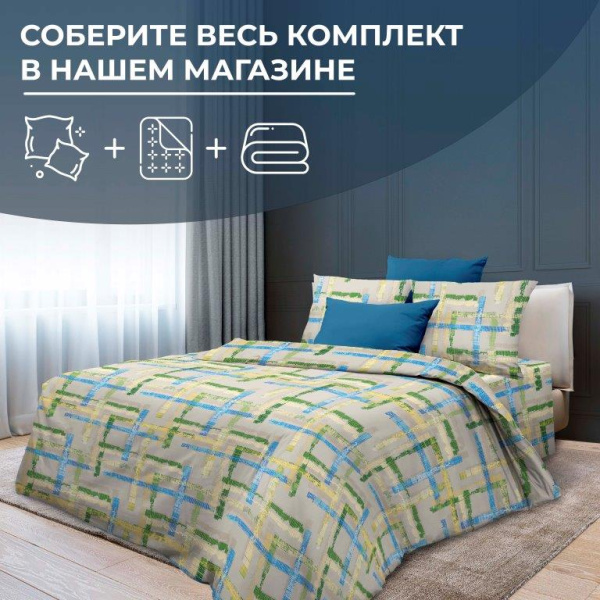 Наволочка 40*40 см, перкаль (Джордано)