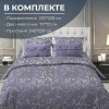 Комплект постельного белья Евростандарт, поплин (Валенсия, сиреневый)