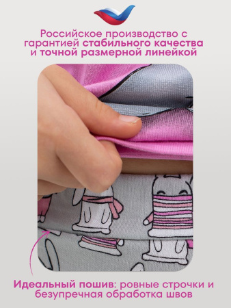 Пижама детская, модель 324, трикотаж (Зайчата  )