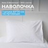 Наволочка 50*70 см, бязь отбеленная ГОСТ, на пуговицах