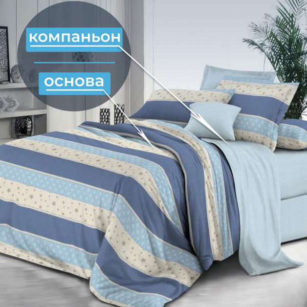 Комплект постельного белья Евростандарт, на молнии, поплин (Морской стиль)