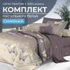 Комплект постельного белья Семейный, сатин "Престиж" (Прекрасные бабочки)
