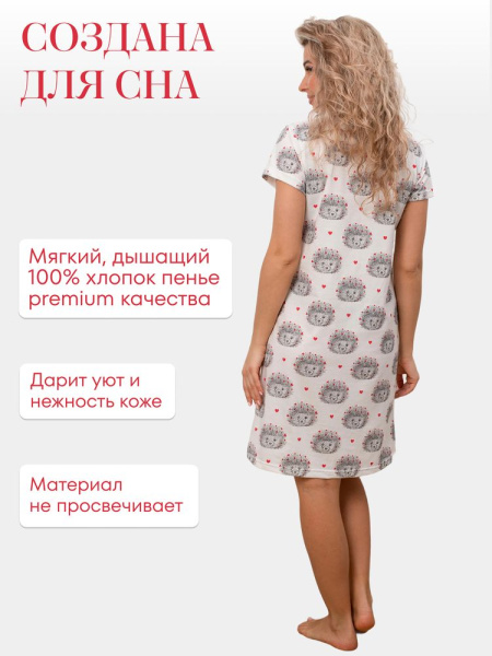 Сорочка ночная женская,мод. 450,трикотаж (Ёжики)