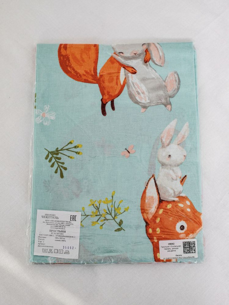 Простыня 1,5-спальная, перкаль, детская расцветка (Лисята)