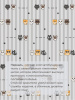Пододеяльник Евро 200*220 см, перкаль (Котята)
