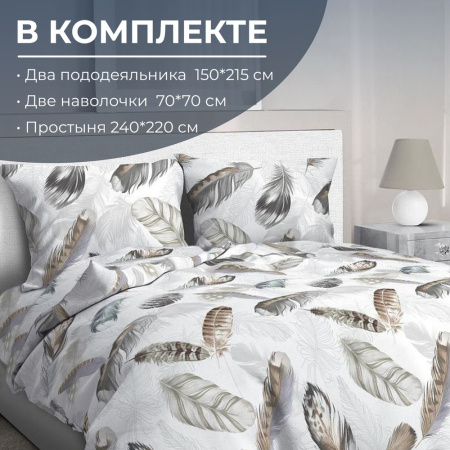 Комплект постельного белья Семейный, бязь  ГОСТ (Марабу)