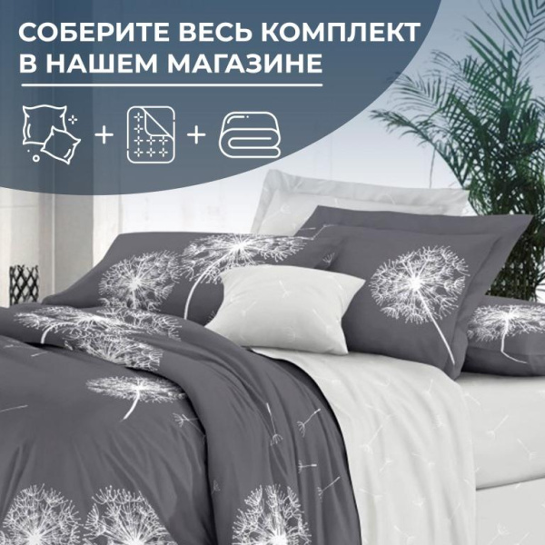 Простыня 1,5-спальная, сатин "Престиж" (Дуновение (компаньон))