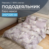 Пододеяльник Евромакси 240*220 см, перкаль (Мраморный узор, сиреневый)