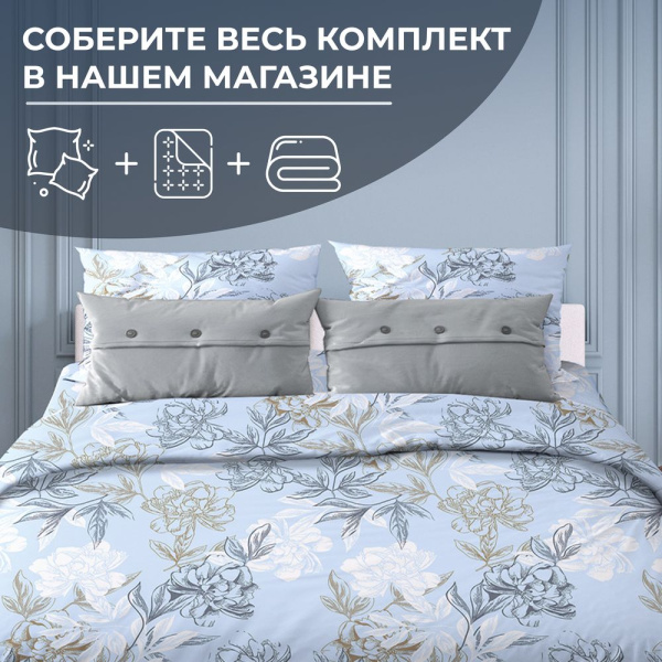 Простыня 1,5-спальная, бязь "Комфорт" (Симфония, голубой)