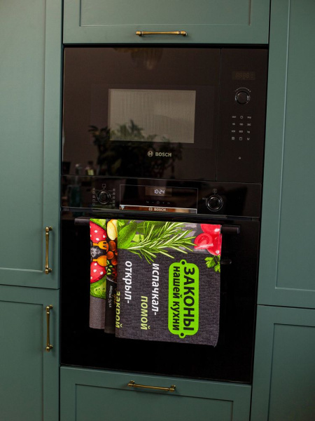 Комплект полотенец 48*60 см, 3 шт., рогожка (Царь кухни)