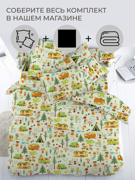 Наволочка 70*70 см, перкаль, детская расцветка (Кэмпинг)