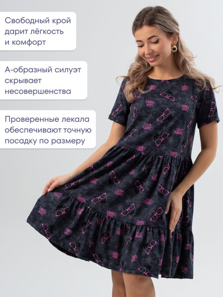 Платье женское, модель 174, трикотаж (Панды)