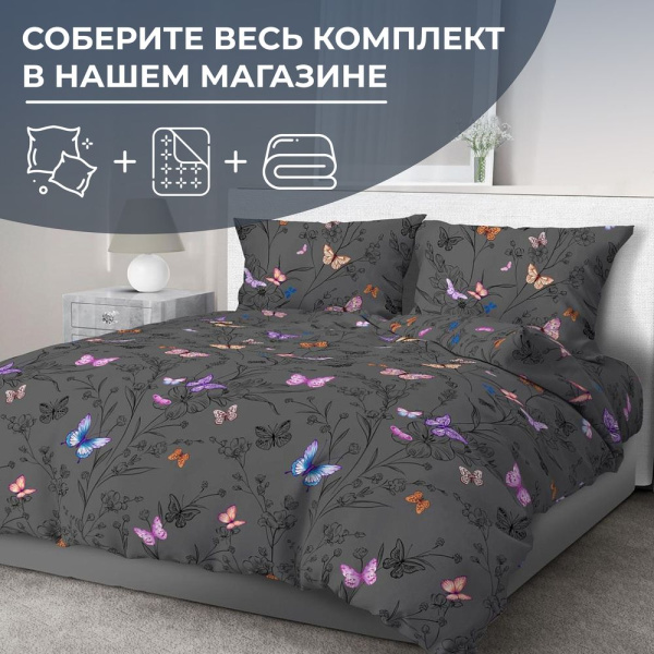 Наволочка 40*40 см, перкаль (Россана)