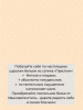 Простыня 2-спальная, сатин "Престиж" (Оберег (компаньон))
