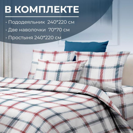Комплект постельного белья Евромакси, бязь  ГОСТ (Модерн)