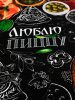 Комплект вафельных полотенец 48*60 см, 3 штуки (Пицца)