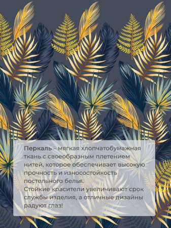 Простыня на резинке 160*200 см, перкаль, борт 25 см (Мира, синий)