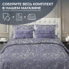 Простыня на резинке 180*200 см, бязь "Комфорт", борт 25 см (Валенсия, сиреневый)